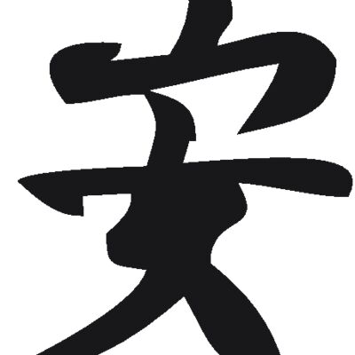 tranquility Thumbnail