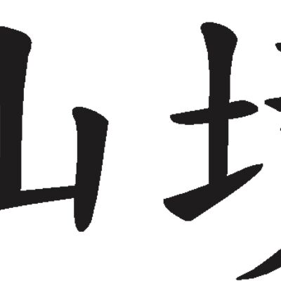 fearieland Thumbnail